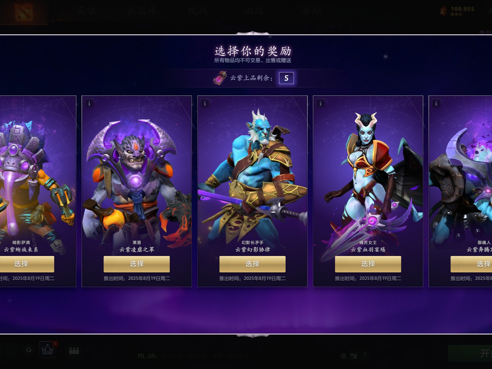 愿轻易放人