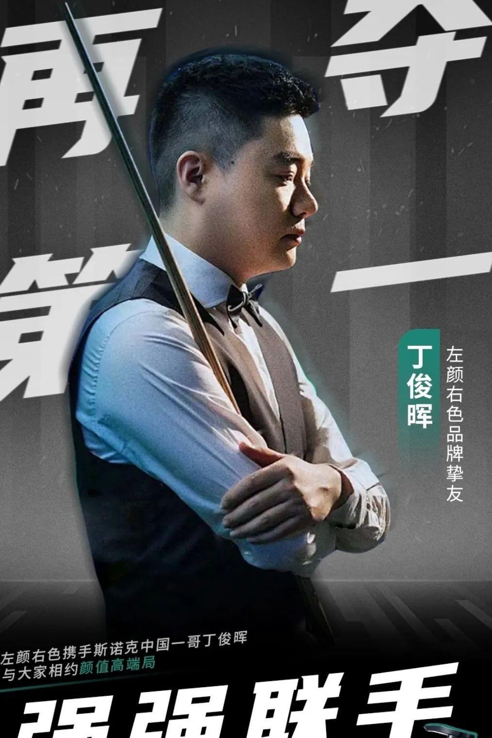 还是我们的 还是我们的