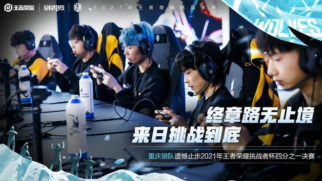 征服了赛场 征服了赛场