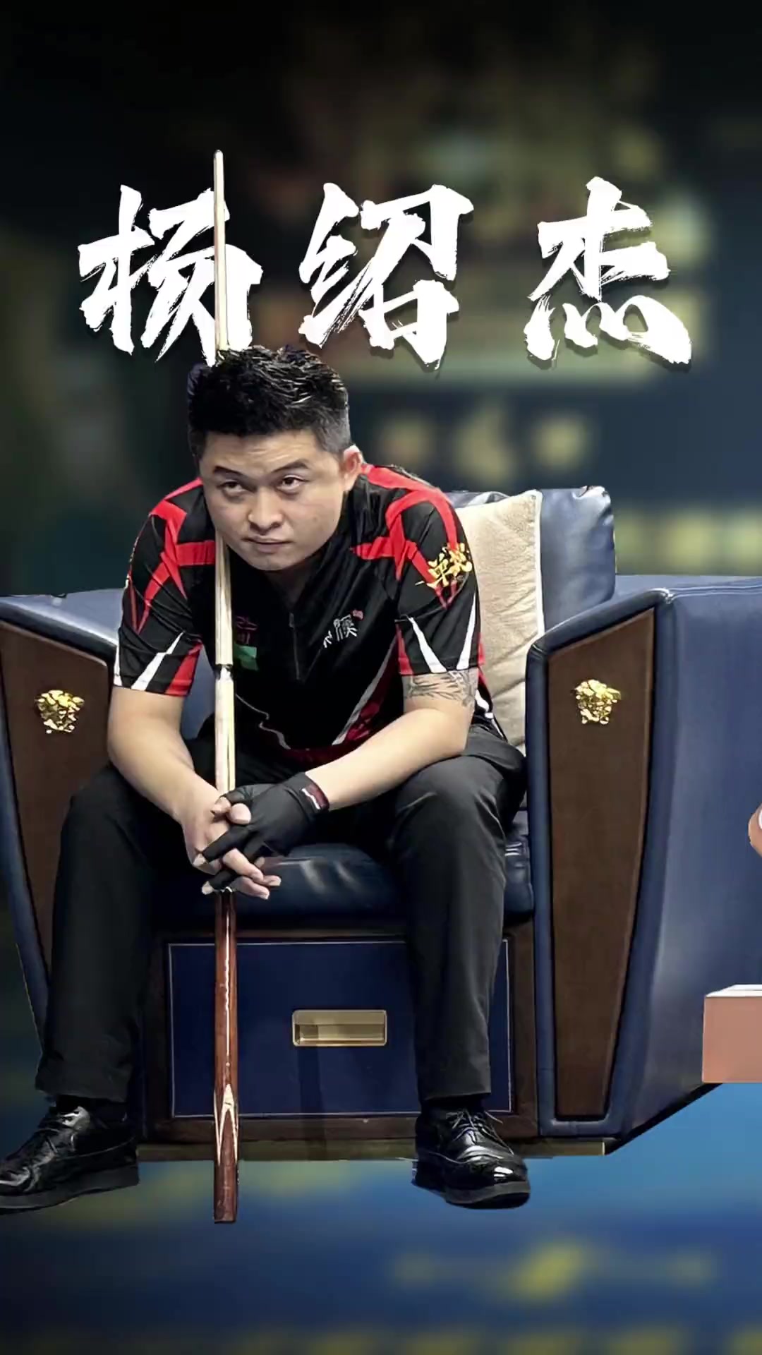 依旧出现了 依旧出现了